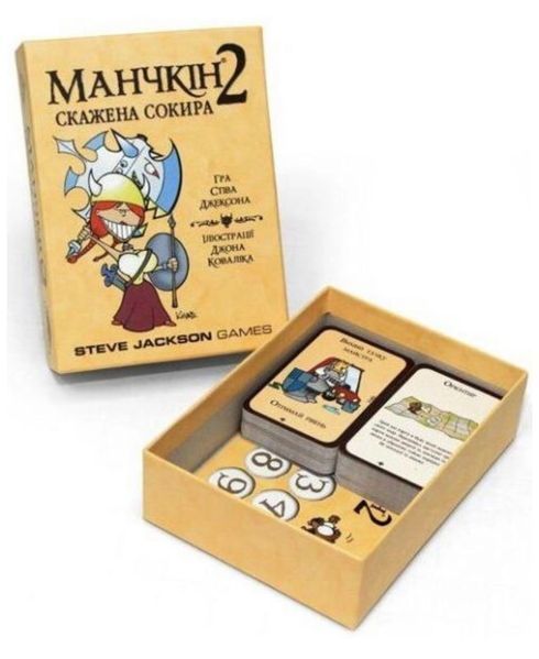 Манчкін 2: Скажена сокира (Манчкин 2: Дикий топор) 99999136 фото