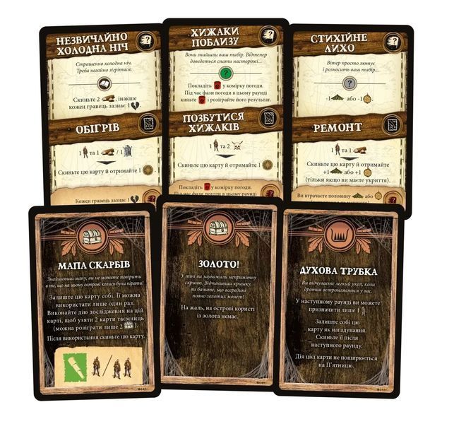 Настольная игра Робинзон Крузо. Приключения на проклятом острове (Robinson Crusoe: Adventures on the Cursed Island) 99998661 фото