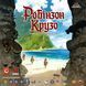 Настольная игра Робинзон Крузо. Приключения на проклятом острове (Robinson Crusoe: Adventures on the Cursed Island) 99998661 фото 1