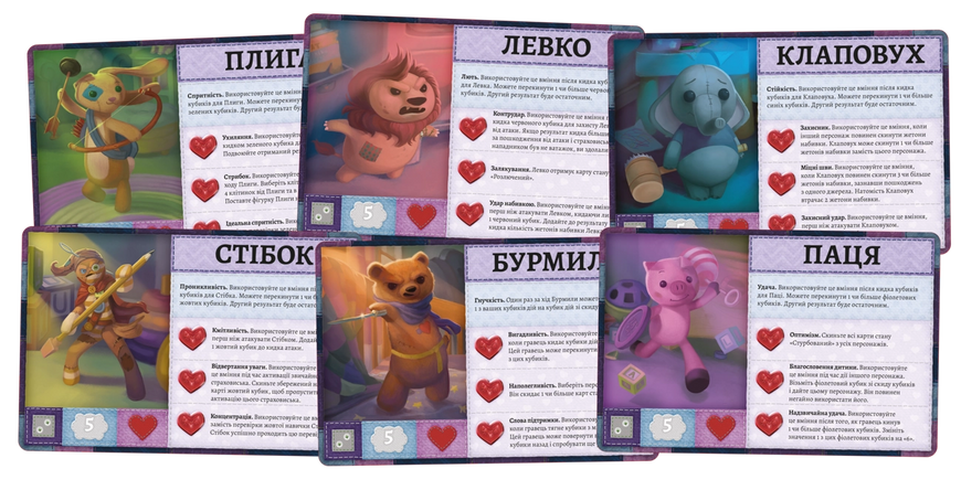 Плюшеві історії (Stuffed Fables) 99998762 фото