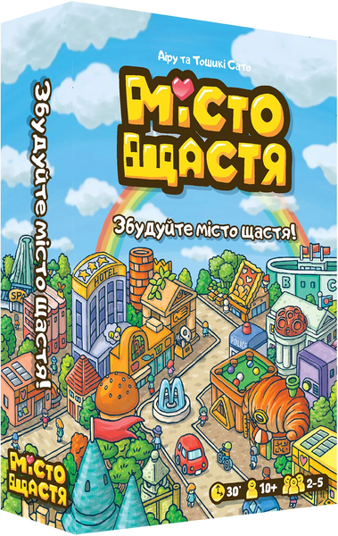 Місто Щастя (Happy City) настільна гра 99998757 фото