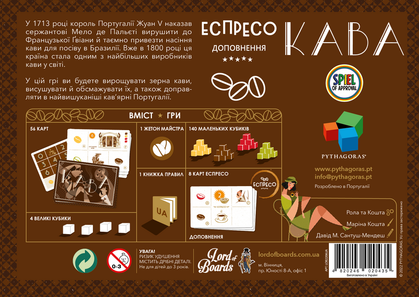 Кава (Кофе/Café) 99999477 фото