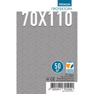Протекторы 70*110 Games 7 Days Premium 90 микрон (50шт.) 99999753 фото