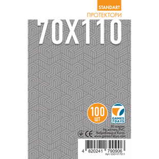 Протекторы 70*110 Games 7 Days Standard (100шт.) 99999801 фото