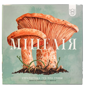 Міцелія (Mycelia) 99998806 фото