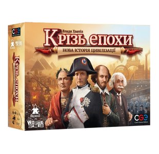 Крізь епохи: Нова історія цивілізації (Сквозь Века/Through the Ages: A New Story of Civilization) 99999034 фото