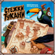 Тропы Туканы (Стежки Тукани/Trails of Tucana) 99998742 фото 1