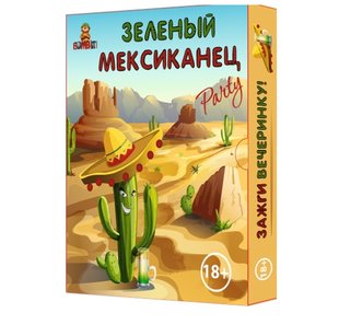 Зеленый мексиканец (Зелений мексиканець) 99999405 фото