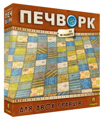 Печворк UA (Patchwork) 99999549 фото