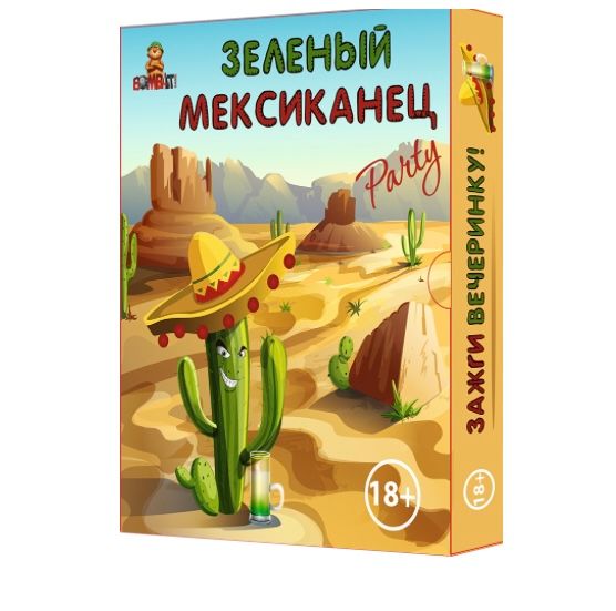 Зеленый мексиканец (Зелений мексиканець) 99999405 фото