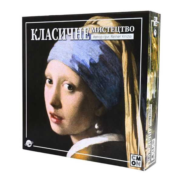 Класичне Мистецтво (Classic Art) 99998805 фото