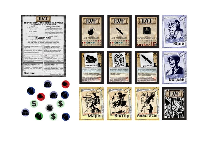 Нуар. Дедуктивна настільна гра (NOIR: Deductive Mystery Game - Black Box Edition) 99998728 фото