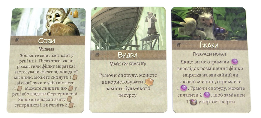 Евердел. Дзвінограй (Эверделл. Фестиваль/Everdell: Bellfaire) 99998953 фото