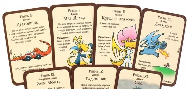 Манчкін Дракони (Манчкин Драконы) 99998984 фото