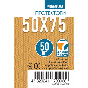 Протектори 50*75 Games 7 Days Premium (50шт.) 99999512 фото
