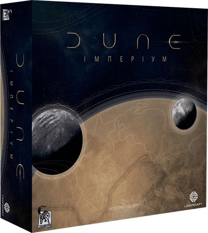 Дюна: Імперіум (Дюна: Империум/Dune: Imperium) 99999668 фото