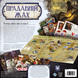 Прадавній жах (Древний ужас/Eldritch Horror) 99998906 фото 3