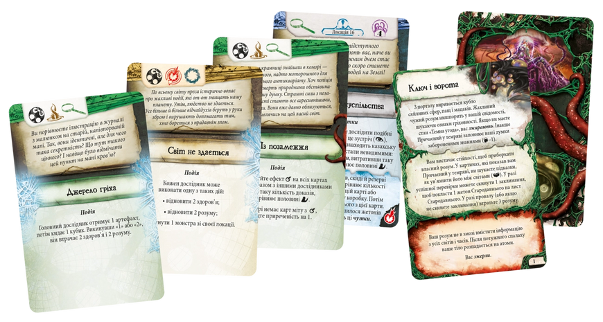 Прадавній жах (Древний ужас/Eldritch Horror) 99998906 фото
