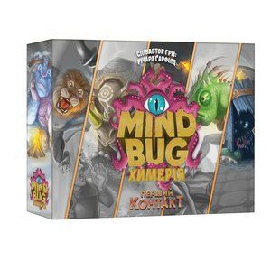 Mind Bug. Химерія: Перший контакт (Mindbug: First Contact) 99999048 фото
