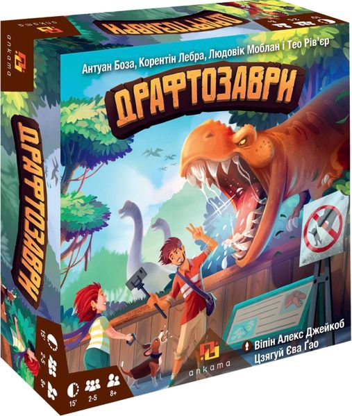 Настільна гра Драфтозаври (Драфтозавры/Draftosaurus) 99999042 фото