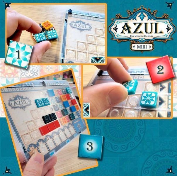 Azul (Азул). Міні-версія 99999186 фото