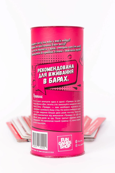 Правда чи Дія: Дівич-вечір настільна гра 99998716 фото