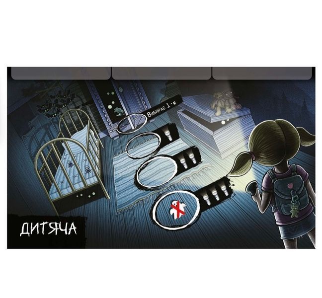Настільна гра Не ходи сюди (Don't Go In There) 99999040 фото