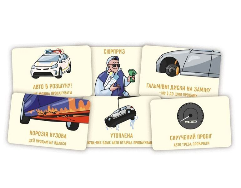 Настільна гра Перекуп 99999003 фото