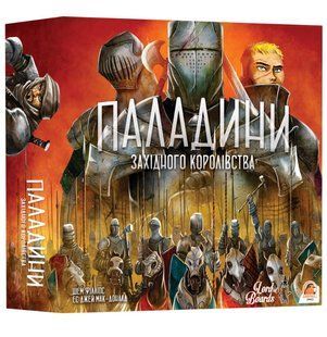 Паладини західного королівства (Паладины западного королевства/Paladins of the West Kingdom) 99999046 фото