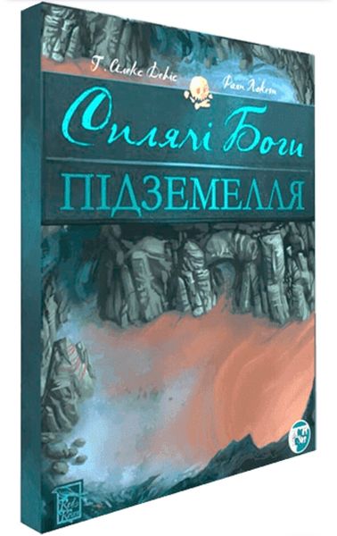 Сплячі Боги. Підземелля (Спящие Боги. Подземелья/Sleeping Gods: Dungeons) 99999332 фото