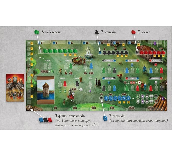 Паладини західного королівства (Паладины западного королевства/Paladins of the West Kingdom) 99999046 фото