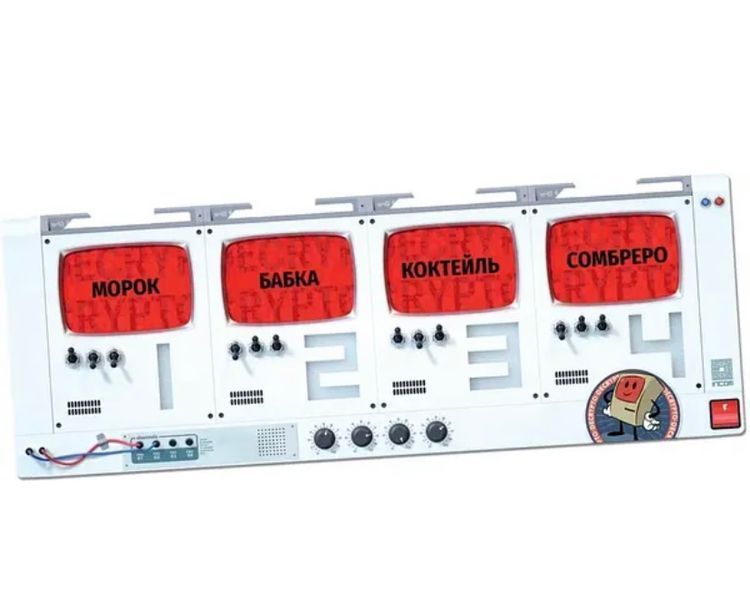 Декодер. Ювілейне видання Настільна гра (Decrypto) 99999081 фото