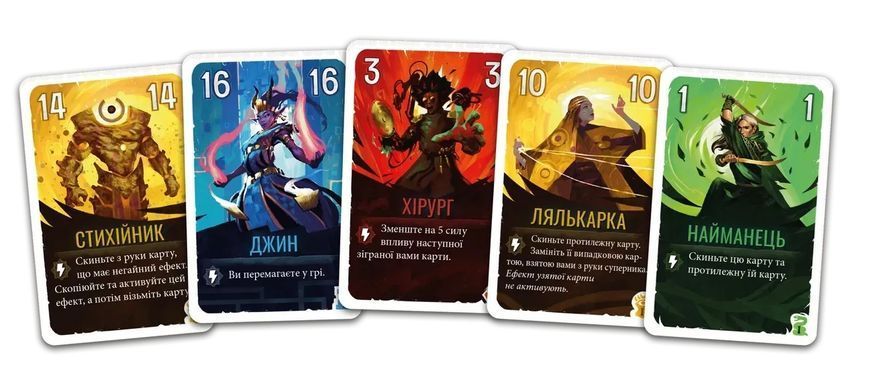 Дуель за Кардію (Duel for Cardia) 99998636 фото