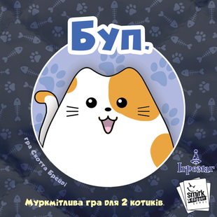 Буп (Boop.) настільна гра 99998893 фото