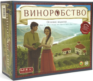 Виноробство. Основне видання (Виноделие. Основное издание/Viticulture. Essential Edition) 99998938 фото