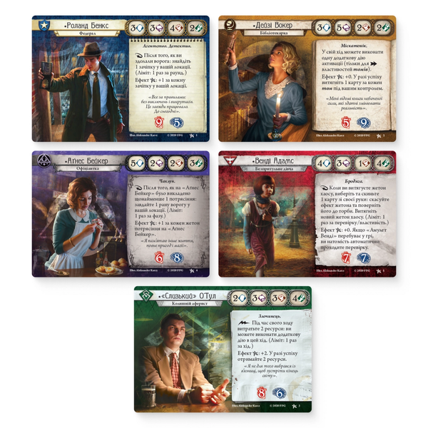 Жах Аркгема: Карткова гра &ndash; Оновлене видання (Arkham Horror LCG: Revised Core Set) 99998895 фото
