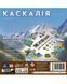 Каскадія (Каскадия/Cascadia) 99999256 фото 2