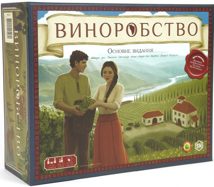 Виноробство. Основне видання (Виноделие. Основное издание/Viticulture. Essential Edition) 99998938 фото