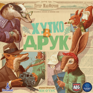 Хутко в друк (Fit to Print) 99998799 фото
