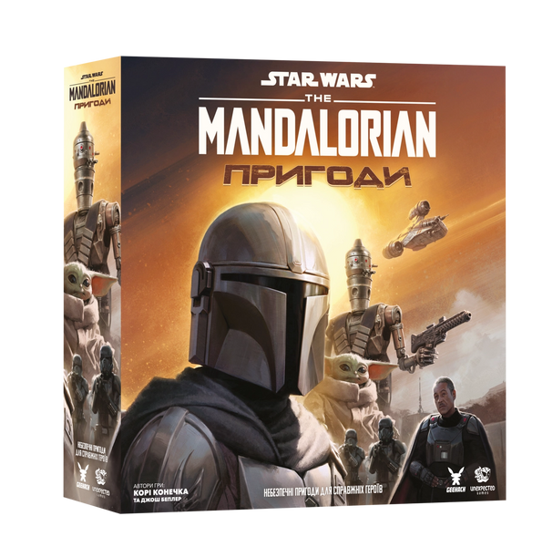 Зоряні війни Мандалорець - Пригоди (Star Wars The Mandalorian Adventures) 99998853 фото