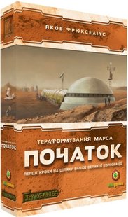 Тераформування Марса: Початок (Покорение Марса: Пролог/Terraforming Mars: Prelude) 99999125 фото