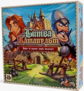 Битва Катапульт (Catapult Feud) 99999495 фото
