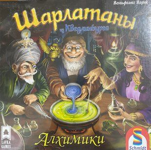 Шарлатаны из Кведлинбурга: Алхимики (Пройдисвіти Кведлінбурга Алхіміки/The Quacks of Quedlinburg...) 99999902 фото
