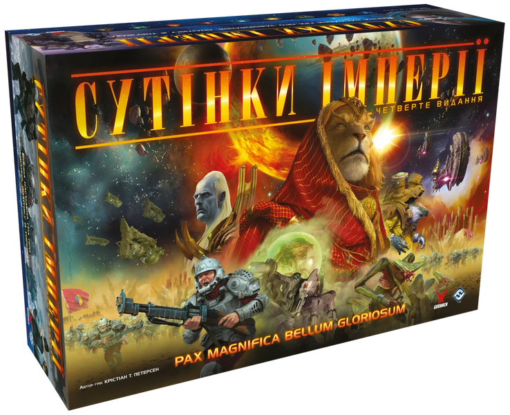 Сутінки імперії. Четверте видання (Twilight Imperium: Fourth Edition) 99998777 фото