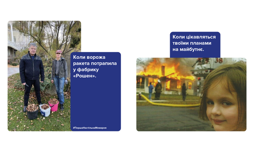 Перша настільна мемарня (What do you meme) 99999404 фото