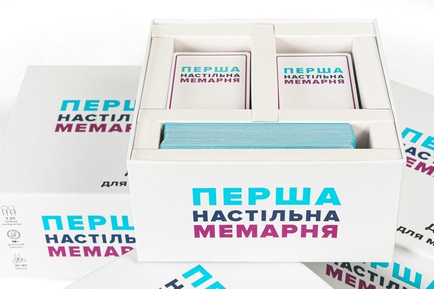 Перша настільна мемарня (What do you meme) 99999404 фото