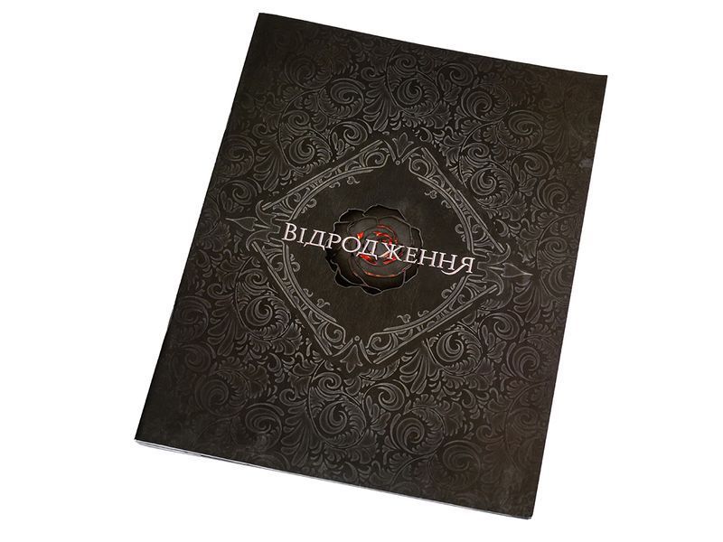 Війни Чорної троянди: Відродження (Black Rose Wars: Rebirth) 99998848 фото