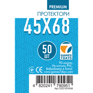 Протектори 45*68 Games 7 Days Premium 90 мікрон (50шт.) 99999174 фото