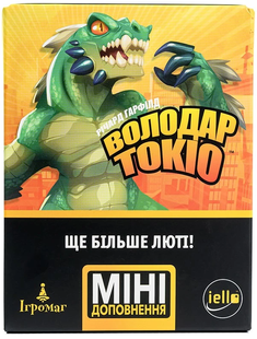 Володар Токіо. Ще більше люті (King of Tokyo: Even More Wicked!) 99998874 фото