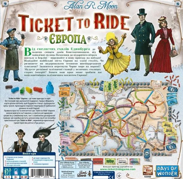 Ticket to Ride: Європа (Билет на Поезд. Европа/Ticket to Ride: Europe) 99999128 фото